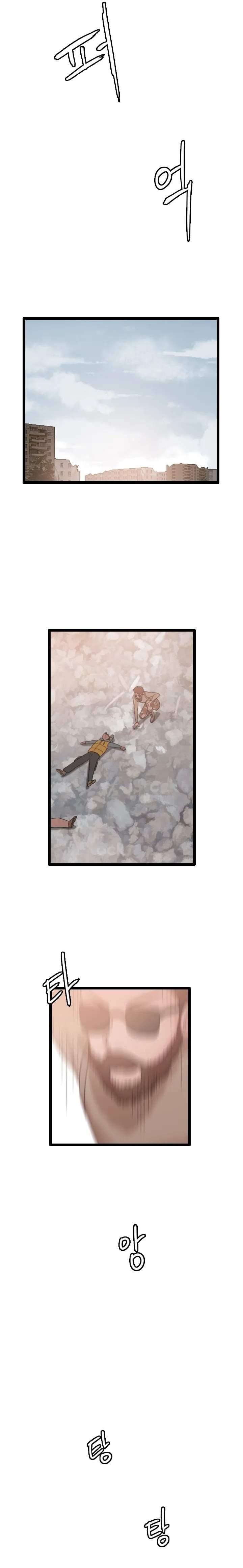 Picked up From Another World Chapter 68 - Page 7