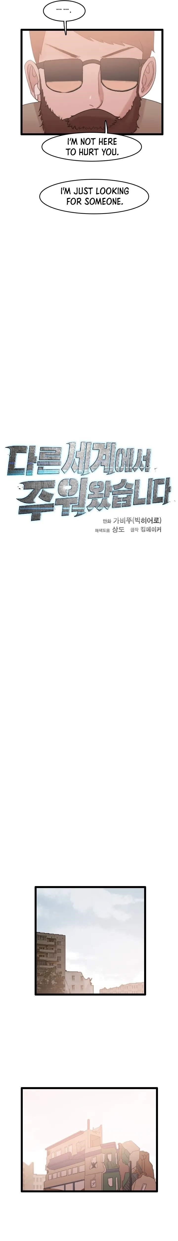 Picked up From Another World Chapter 68 - Page 9