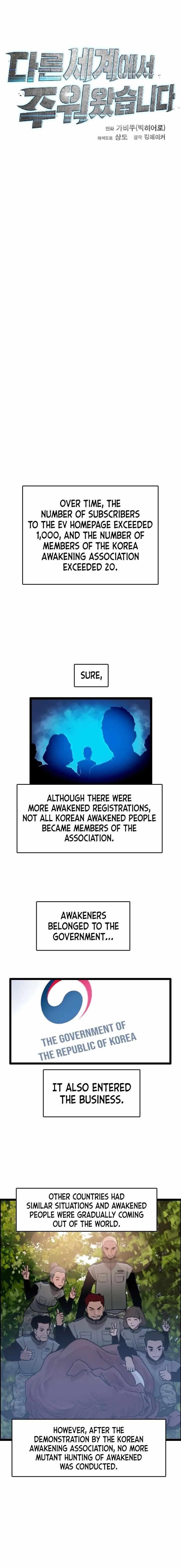 Picked up From Another World Chapter 71 - Page 11