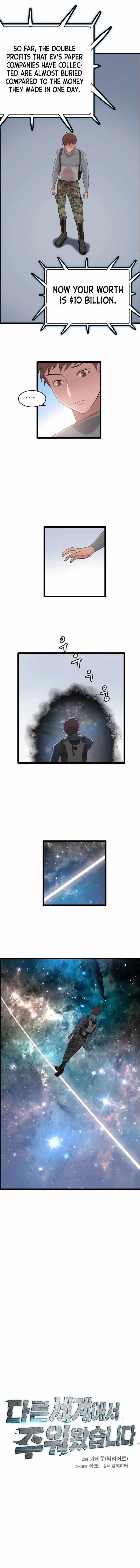 Picked up From Another World Chapter 72 - Page 13