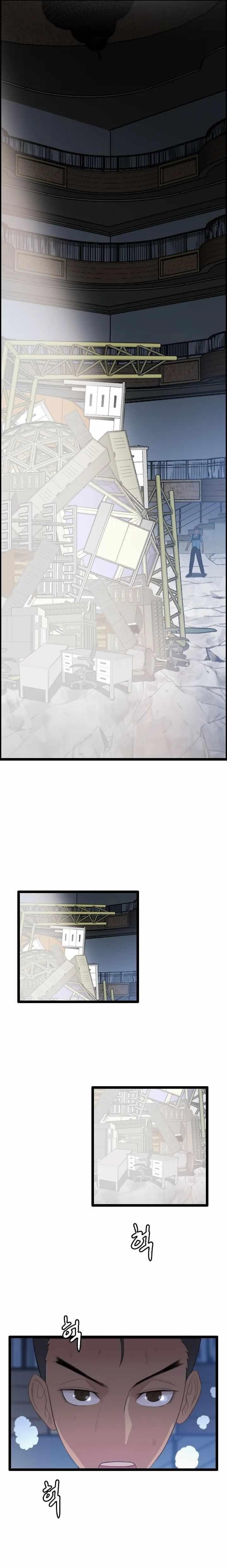 Picked up From Another World Chapter 75 - Page 11