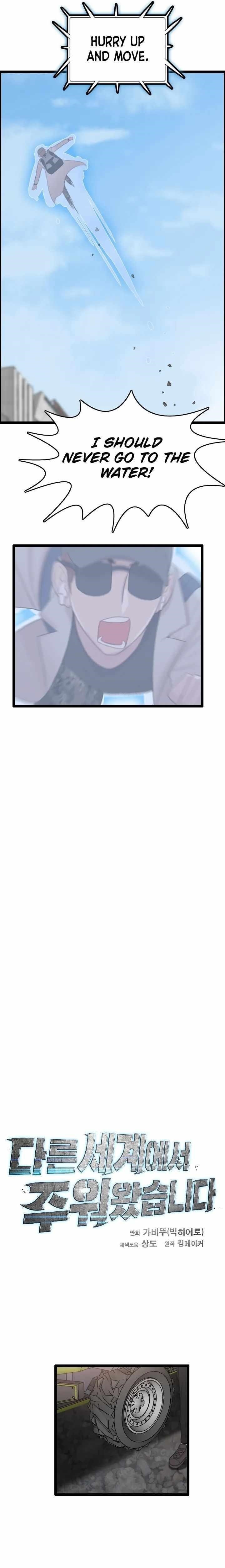 Picked up From Another World Chapter 75 - Page 3