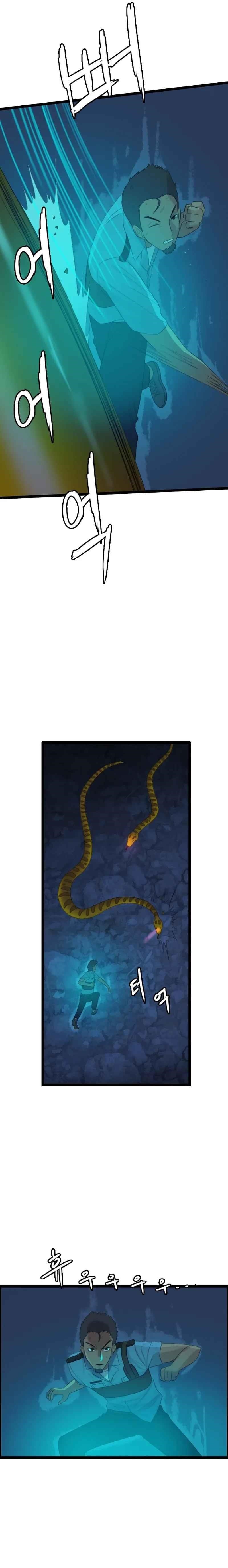 Picked up From Another World Chapter 76 - Page 9