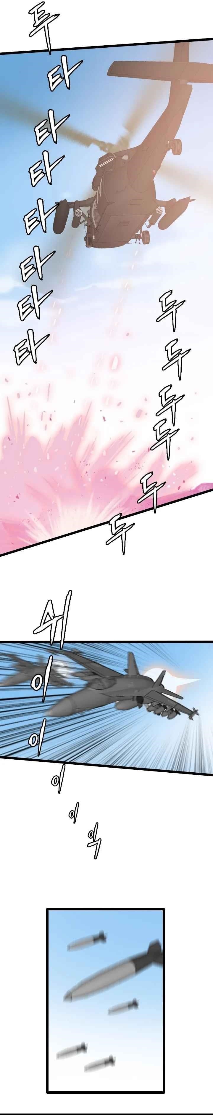 Picked up From Another World Chapter 77 - Page 5