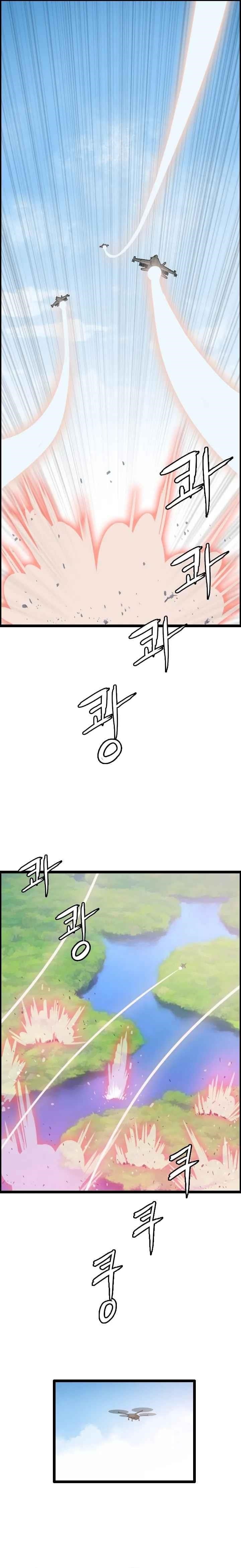 Picked up From Another World Chapter 77 - Page 6