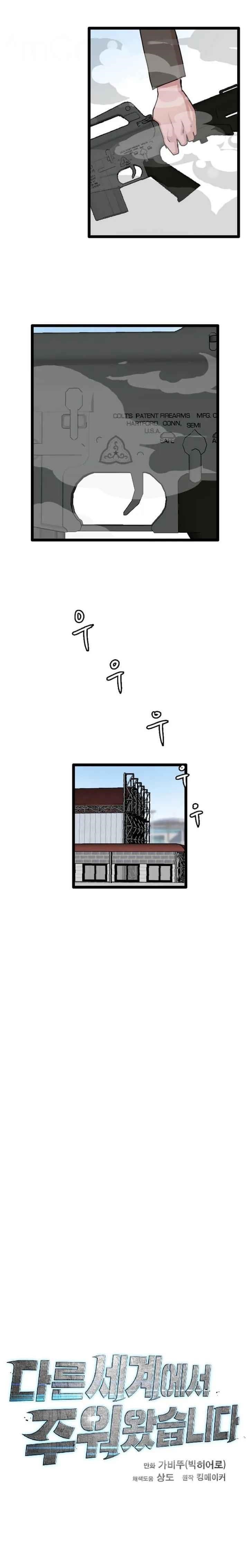 Picked up From Another World Chapter 80 - Page 12