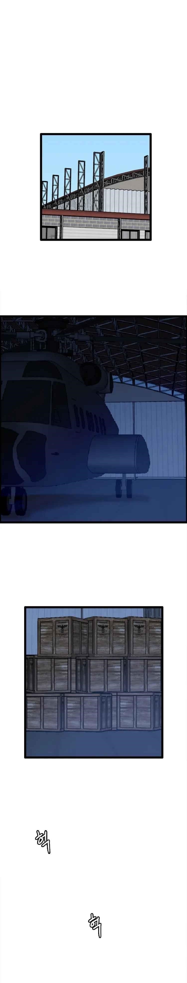 Picked up From Another World Chapter 81 - Page 1