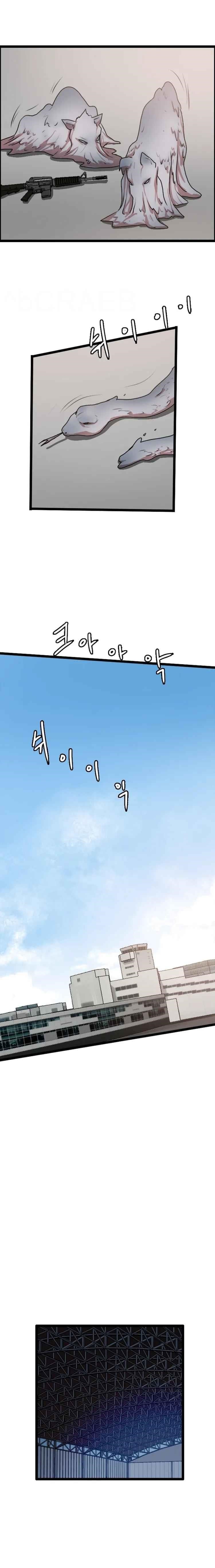 Picked up From Another World Chapter 81 - Page 12