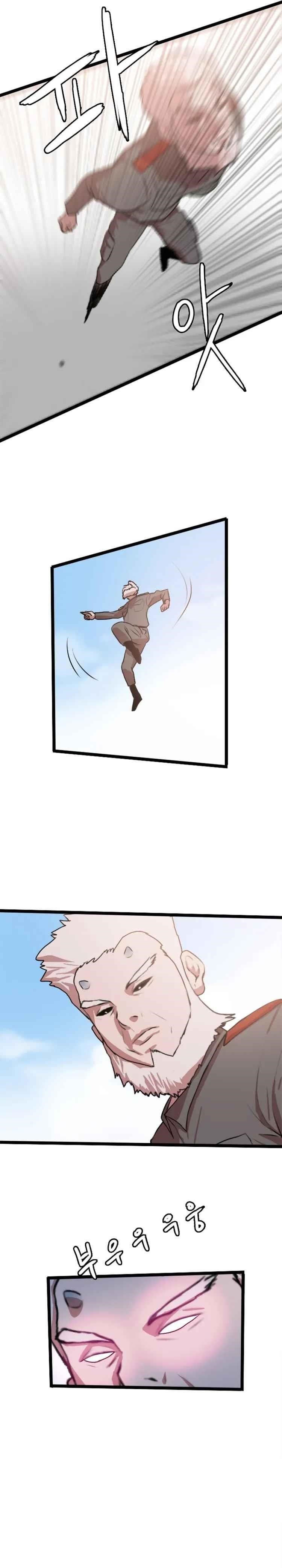 Picked up From Another World Chapter 81 - Page 9