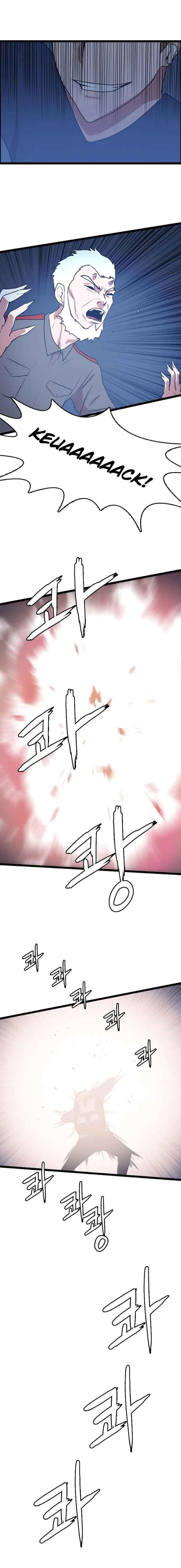 Picked up From Another World Chapter 82 - Page 17