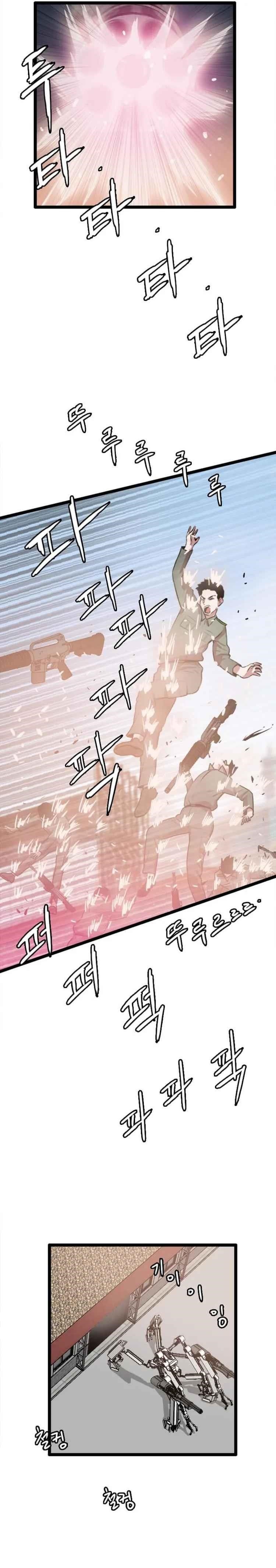 Picked up From Another World Chapter 82 - Page 4