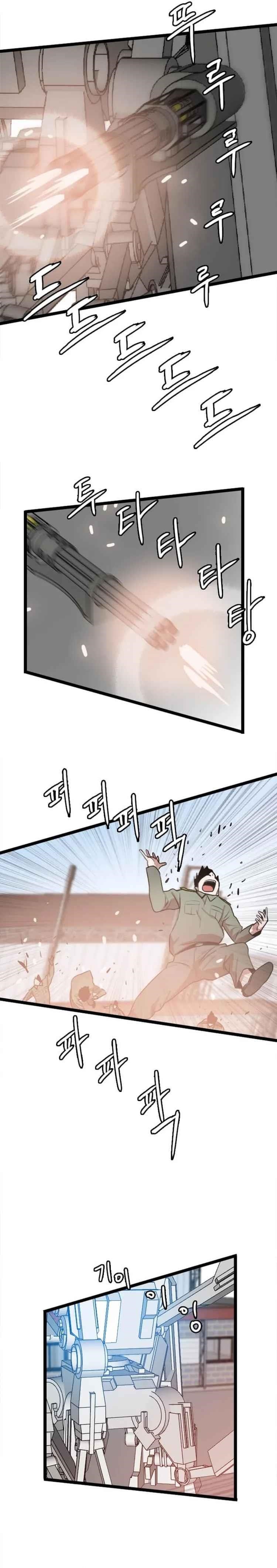 Picked up From Another World Chapter 82 - Page 5