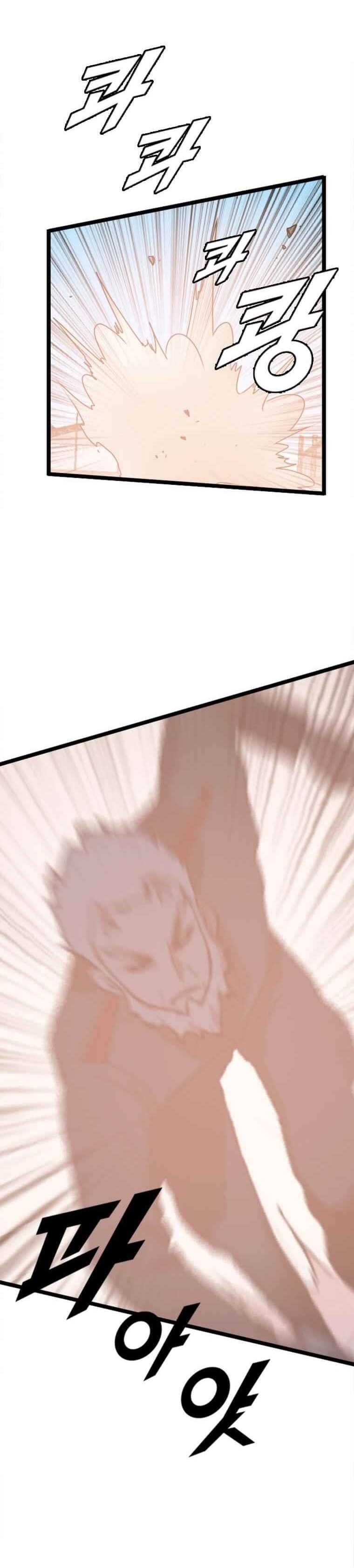 Picked up From Another World Chapter 83 - Page 1