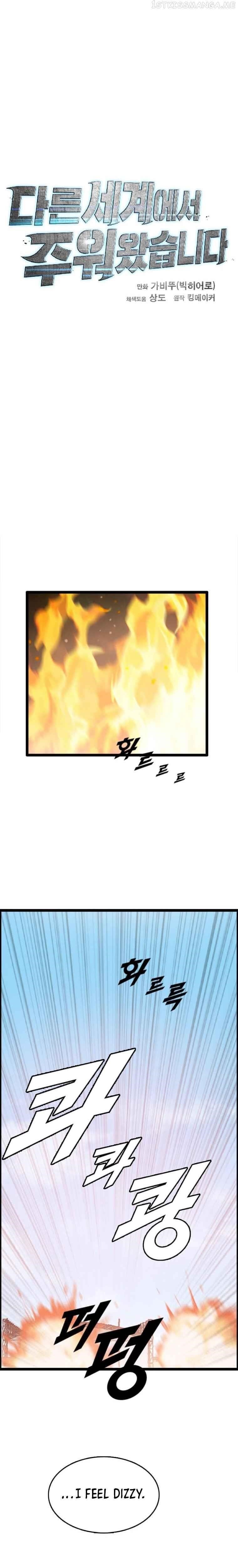 Picked up From Another World Chapter 83 - Page 17