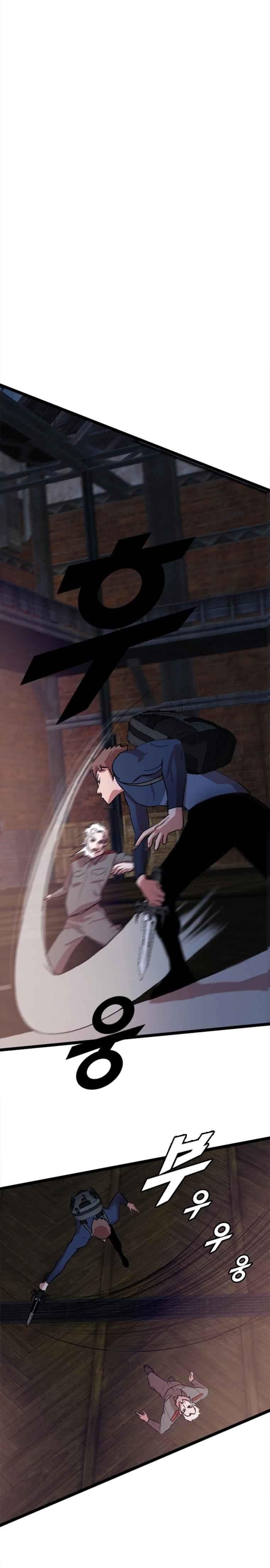 Picked up From Another World Chapter 83 - Page 4