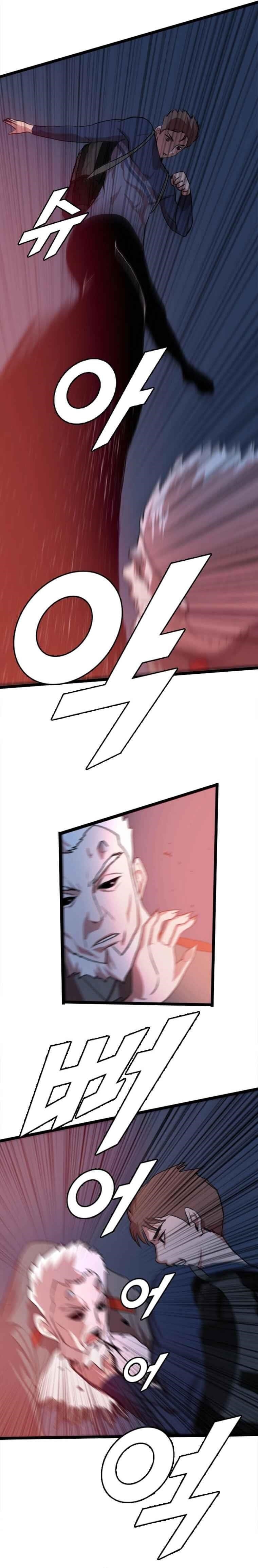 Picked up From Another World Chapter 83 - Page 9