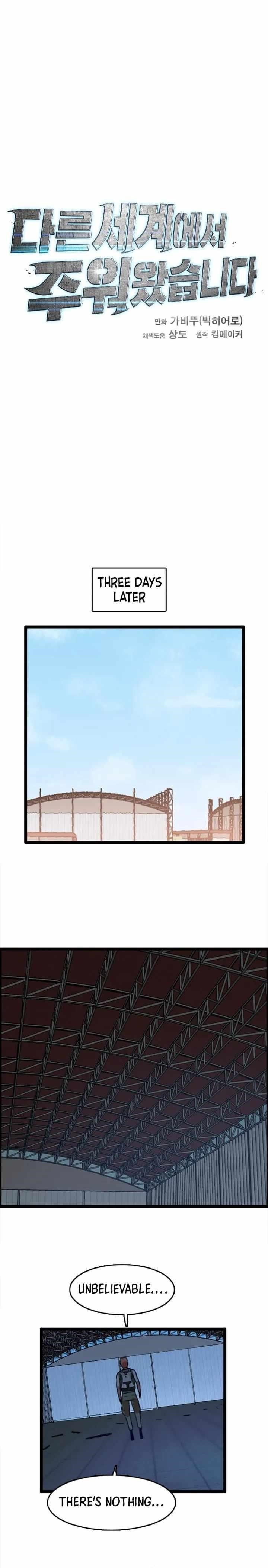 Picked up From Another World Chapter 84 - Page 5