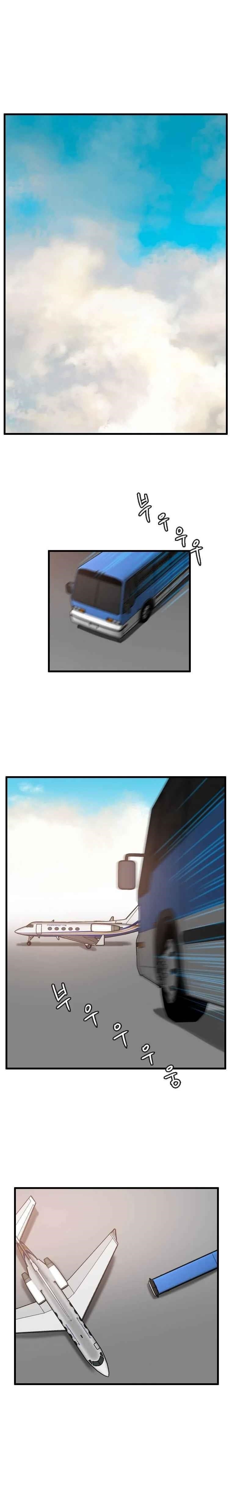 Picked up From Another World Chapter 86 - Page 2