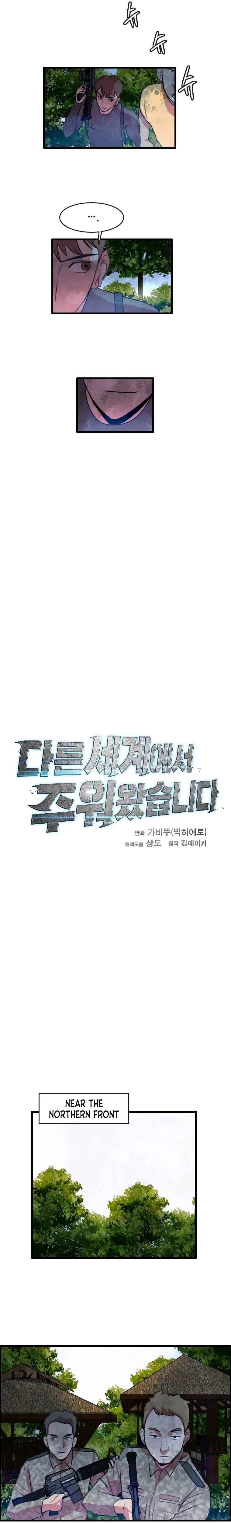 Picked up From Another World Chapter 87 - Page 10