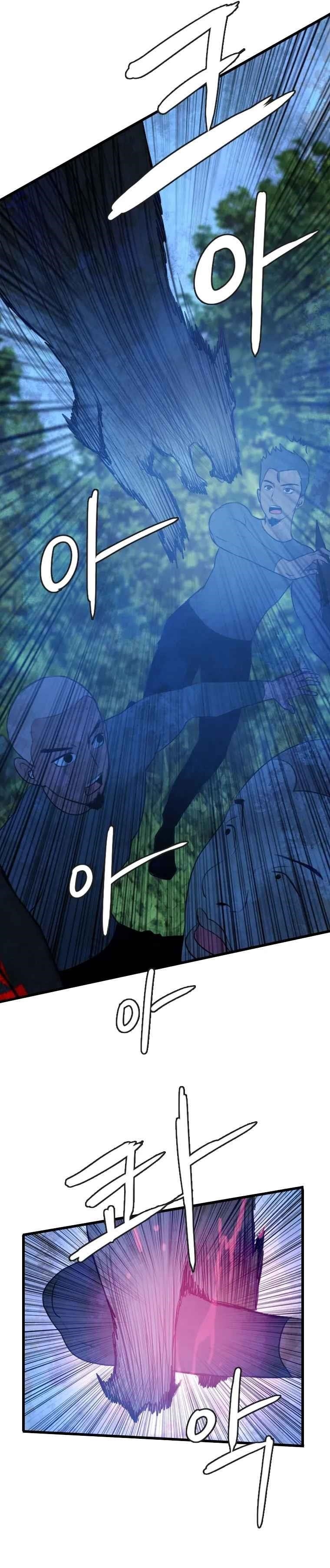 Picked up From Another World Chapter 88 - Page 3