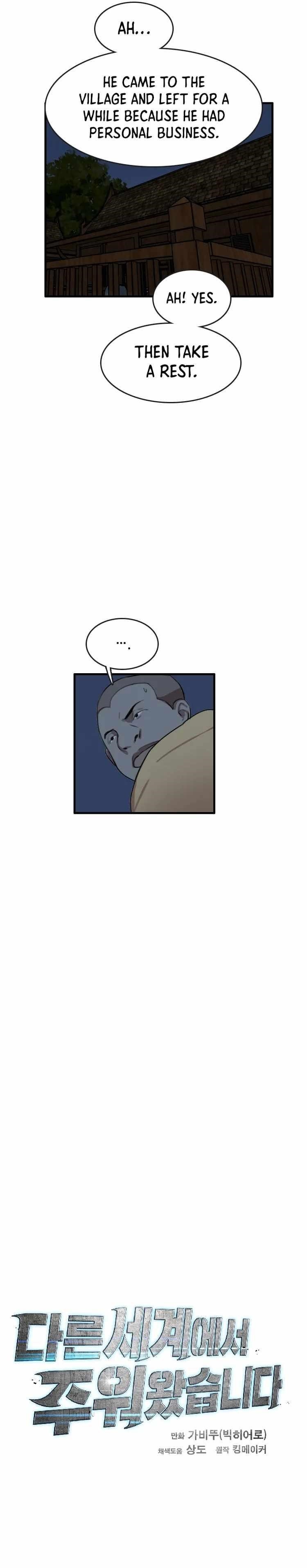 Picked up From Another World Chapter 92 - Page 3