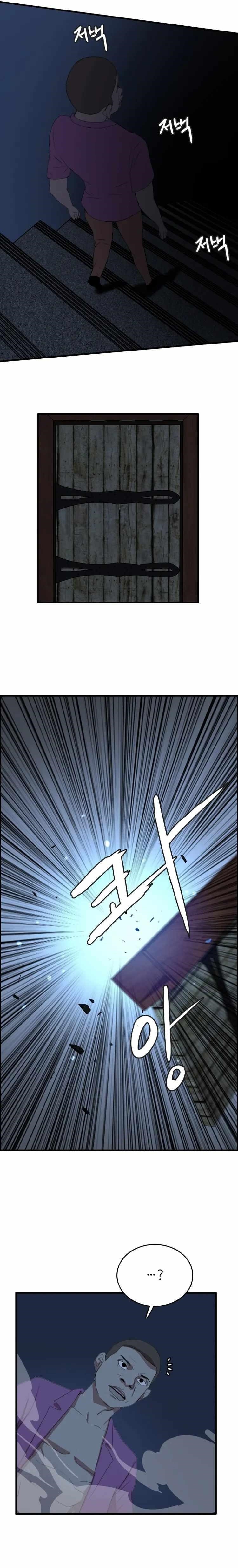 Picked up From Another World Chapter 92 - Page 9