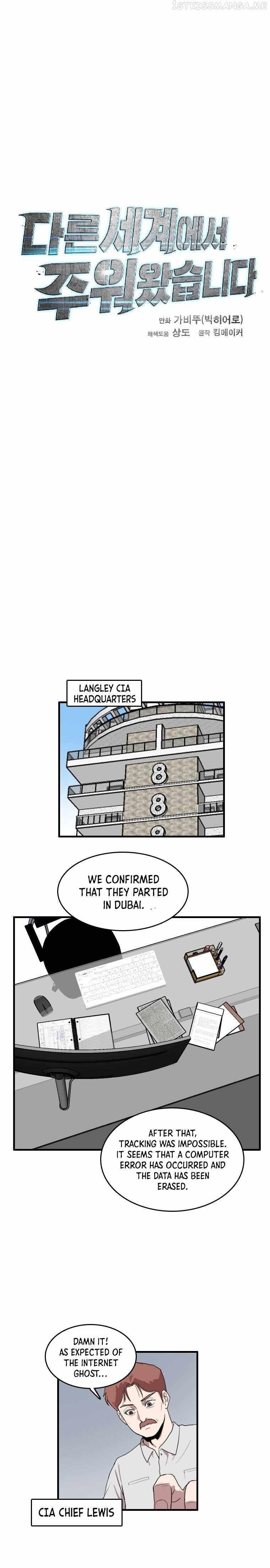 Picked up From Another World Chapter 93 - Page 14