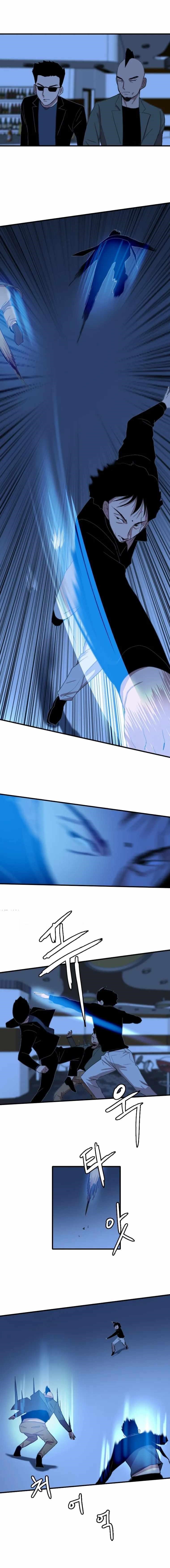 Picked up From Another World Chapter 94 - Page 12