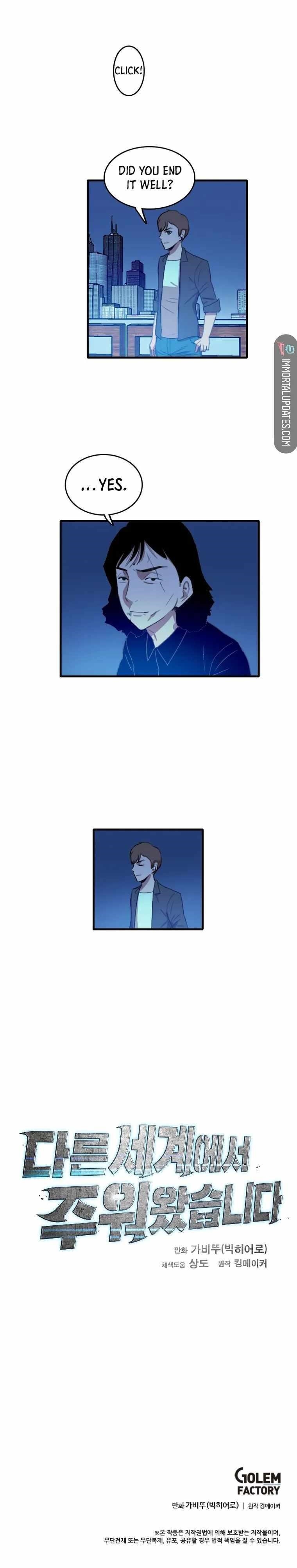 Picked up From Another World Chapter 96 - Page 16