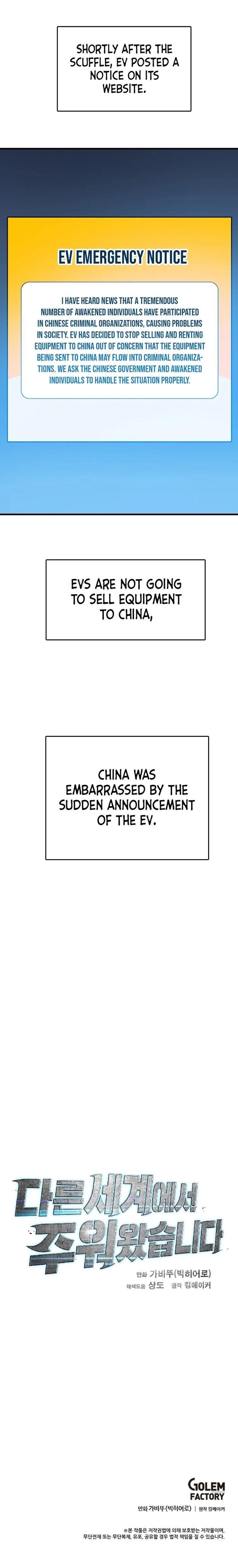 Picked up From Another World Chapter 97 - Page 17