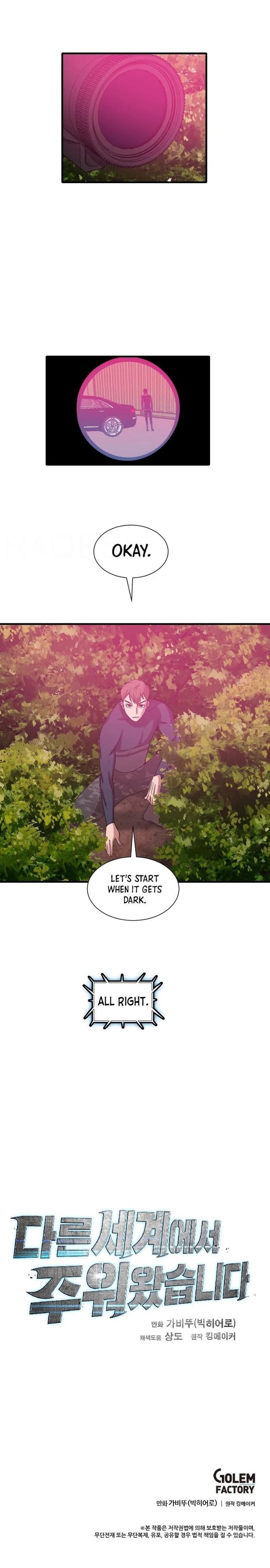 Picked up From Another World Chapter 98 - Page 13