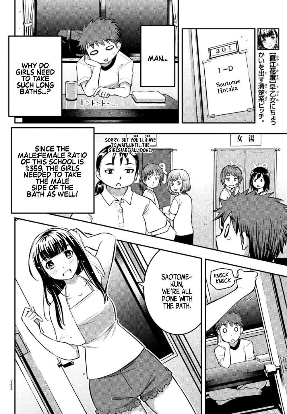 Yankee Jk Kuzuhana-Chan Chapter 13 - Page 6