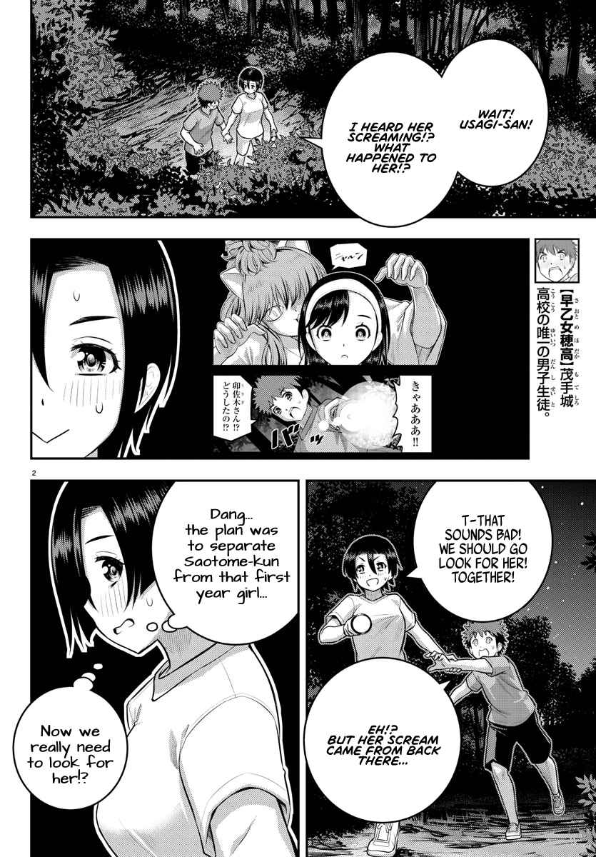 Yankee Jk Kuzuhana-Chan Chapter 135 - Page 2