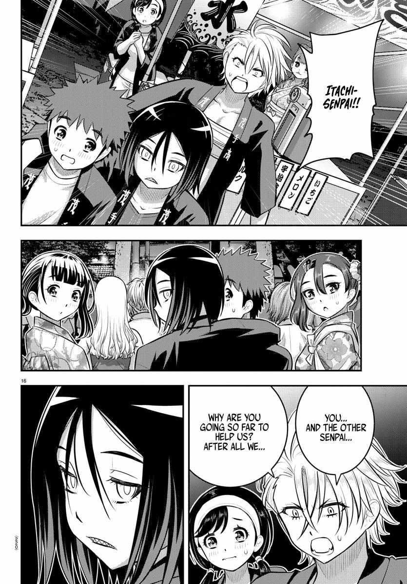 Yankee Jk Kuzuhana-Chan Chapter 162 - Page 17