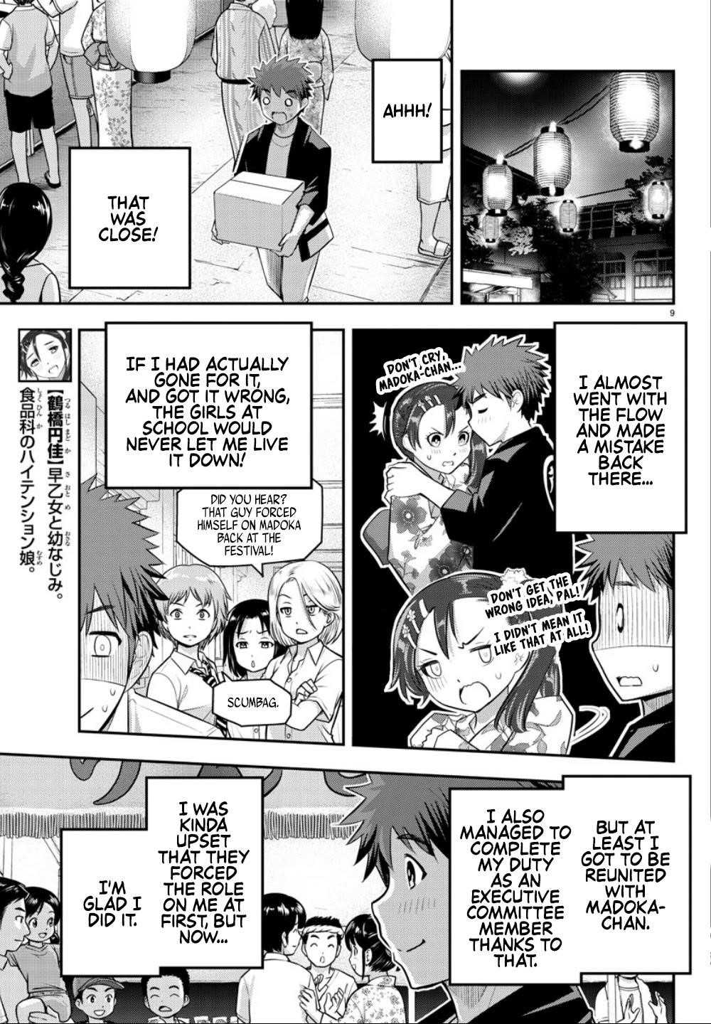 Yankee Jk Kuzuhana-Chan Chapter 19 - Page 10