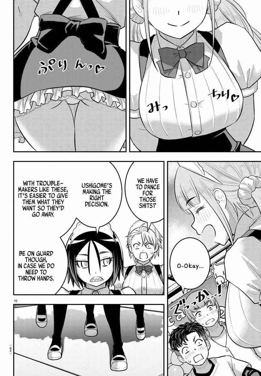 Yankee Jk Kuzuhana-Chan Chapter 203 - Page 10