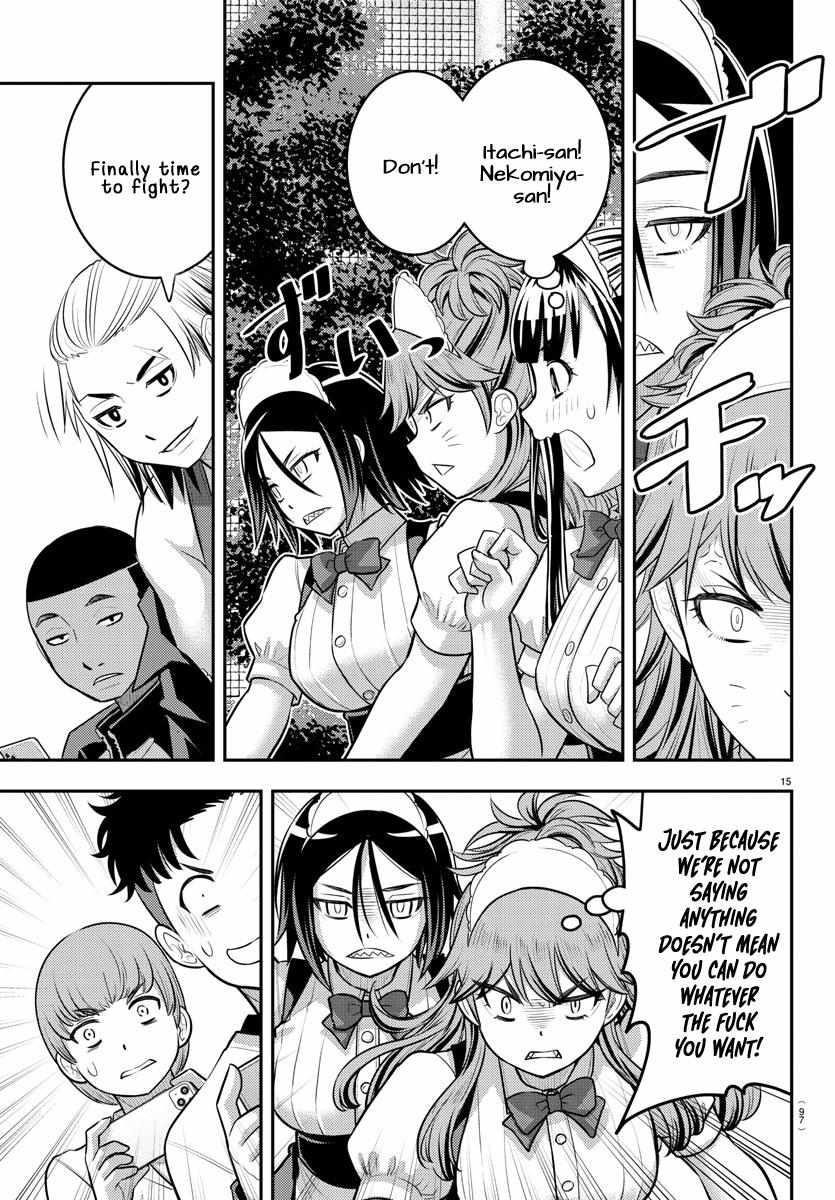 Yankee Jk Kuzuhana-Chan Chapter 203 - Page 15