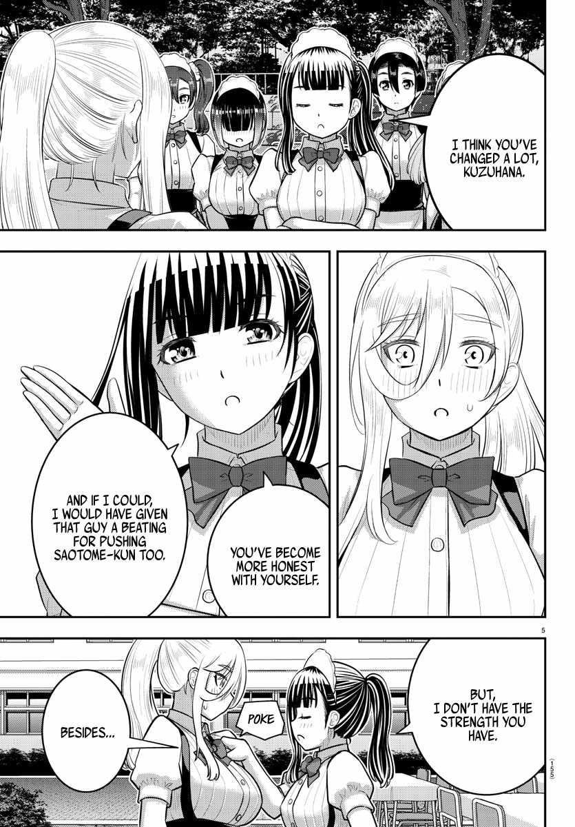 Yankee Jk Kuzuhana-Chan Chapter 206 - Page 5