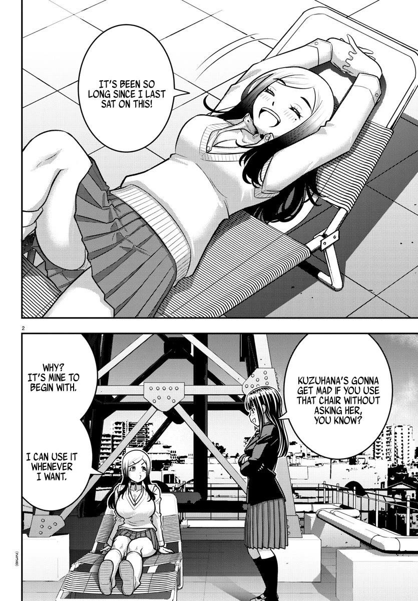 Yankee Jk Kuzuhana-Chan Chapter 220 - Page 2