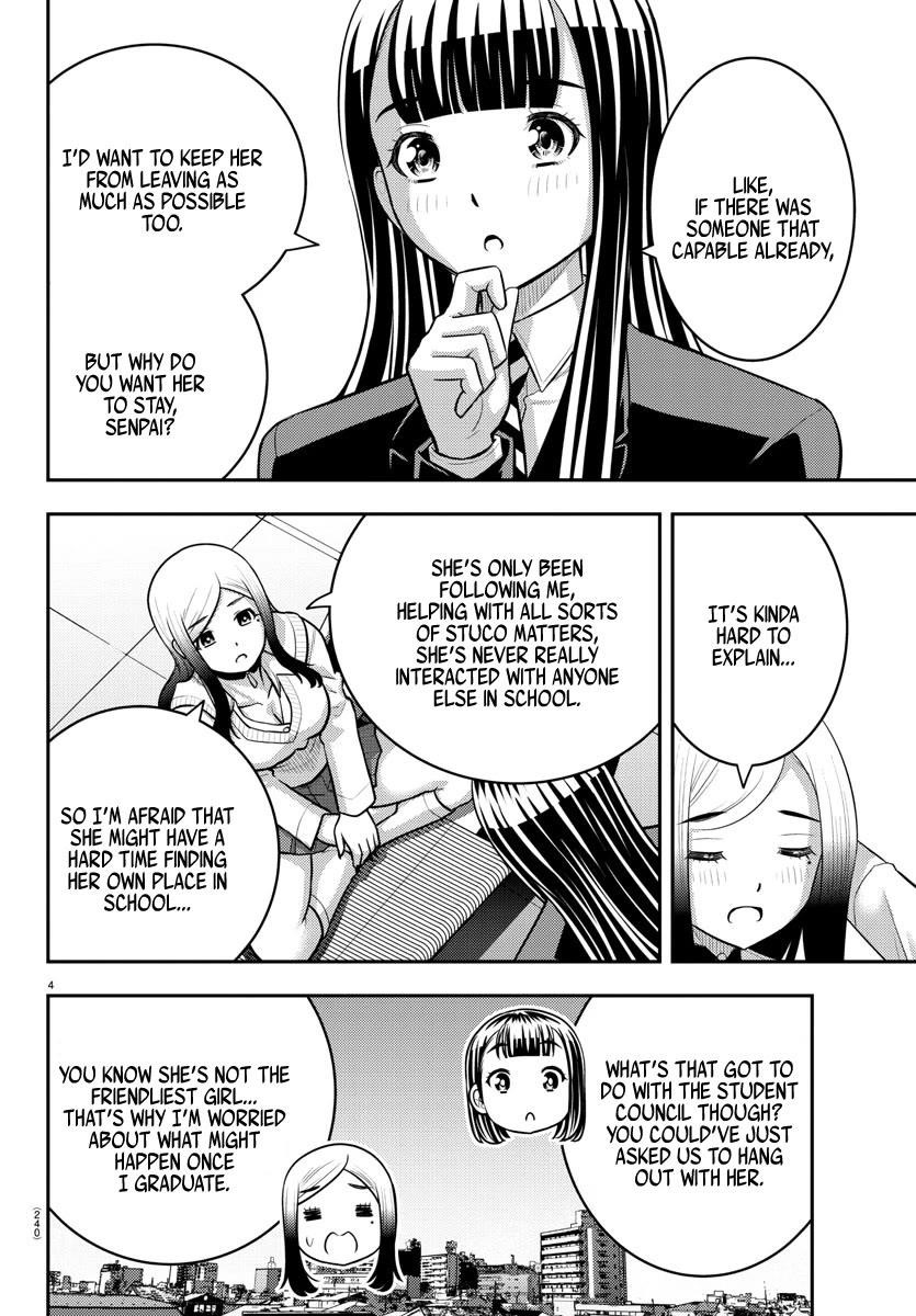 Yankee Jk Kuzuhana-Chan Chapter 220 - Page 4