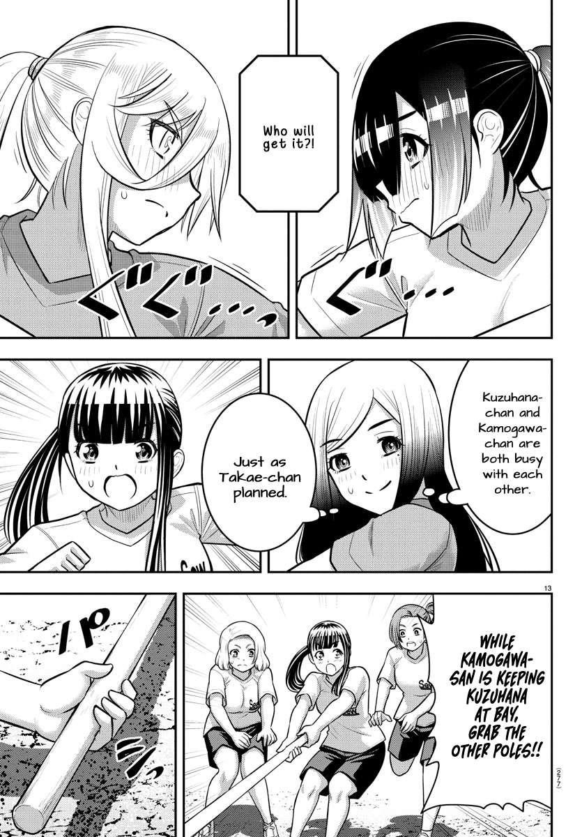 Yankee Jk Kuzuhana-Chan Chapter 232 - Page 13
