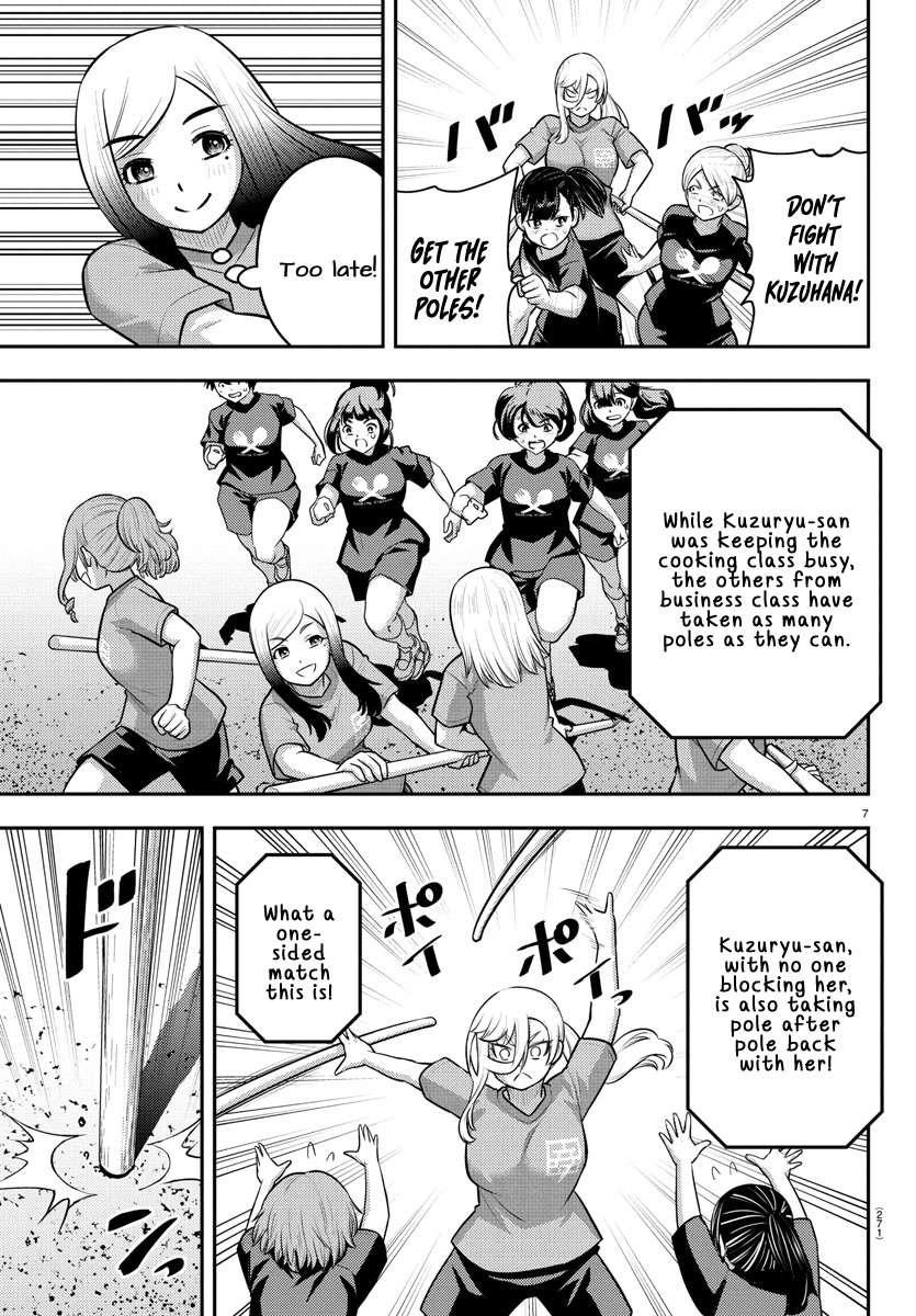 Yankee Jk Kuzuhana-Chan Chapter 232 - Page 7