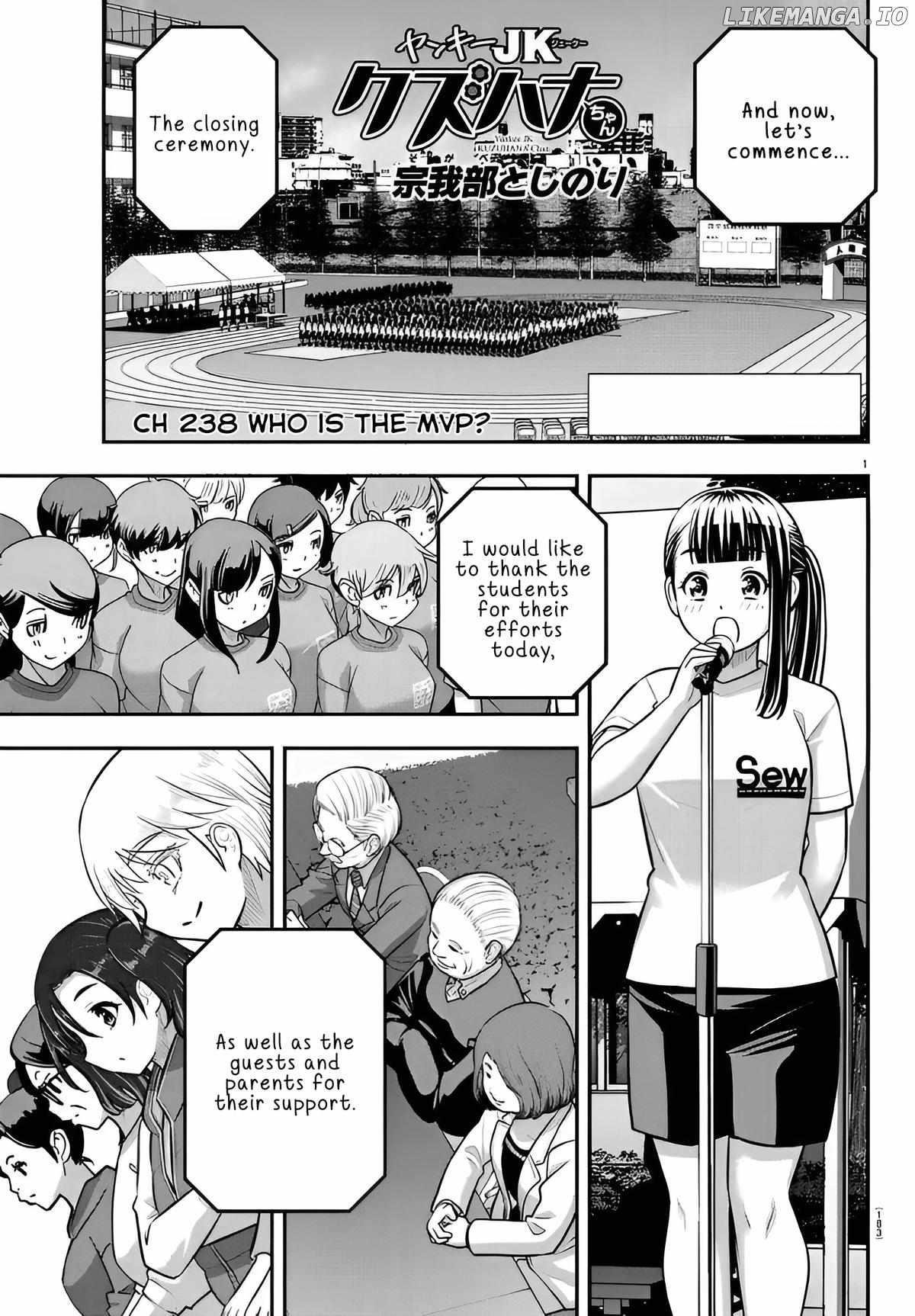 Yankee Jk Kuzuhana-Chan Chapter 238 - Page 1