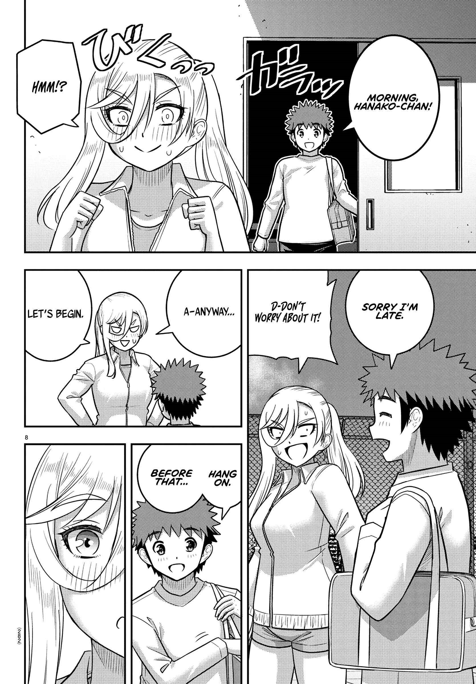 Yankee Jk Kuzuhana-Chan Chapter 247 - Page 8