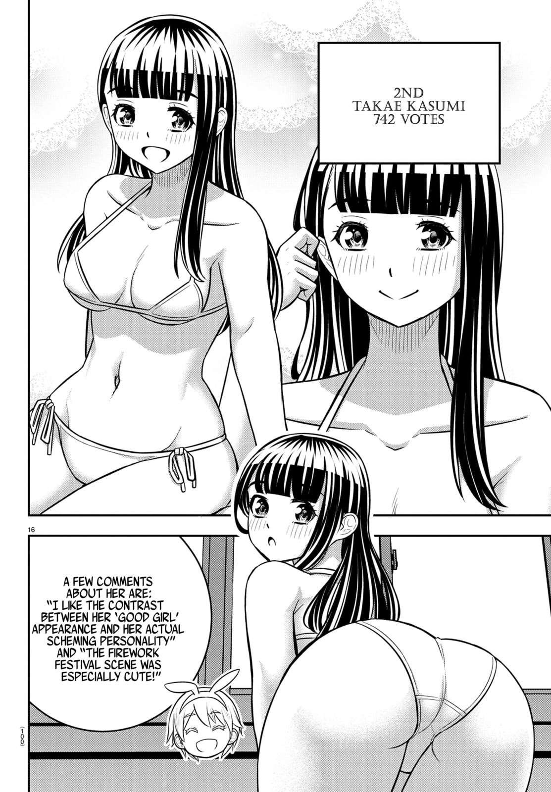 Yankee Jk Kuzuhana-Chan Chapter 250.1 - Page 17