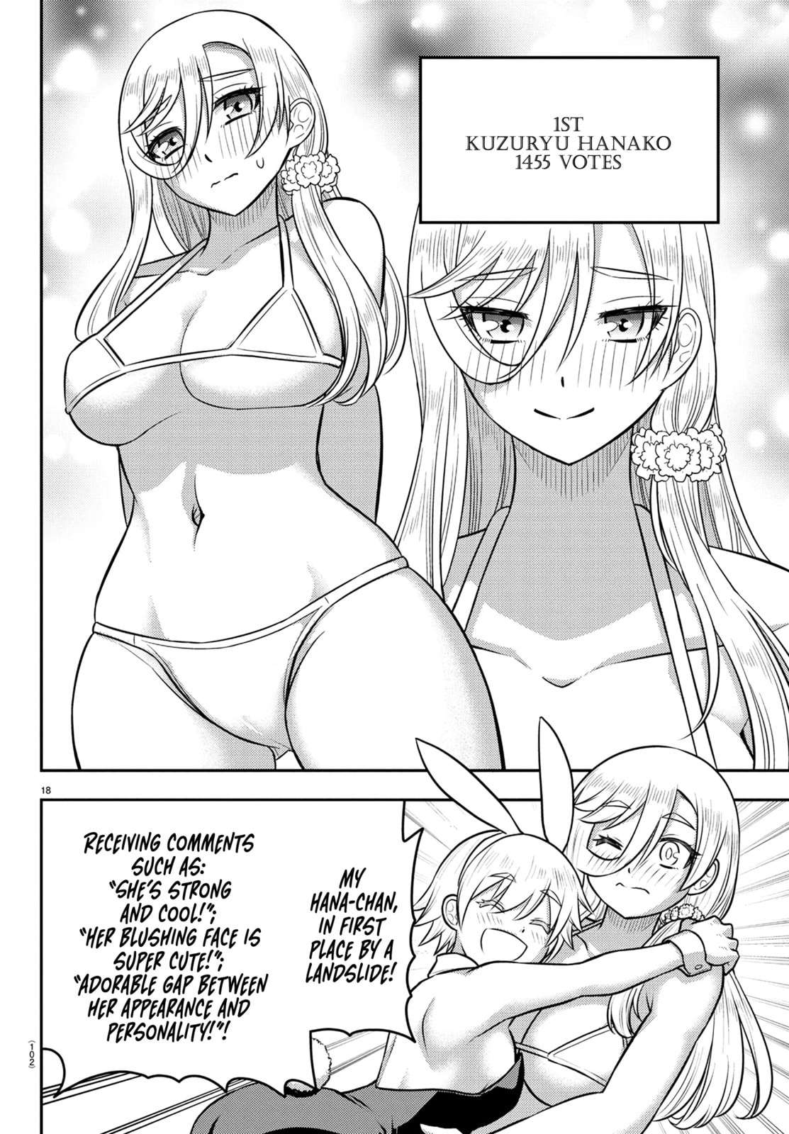 Yankee Jk Kuzuhana-Chan Chapter 250.1 - Page 19