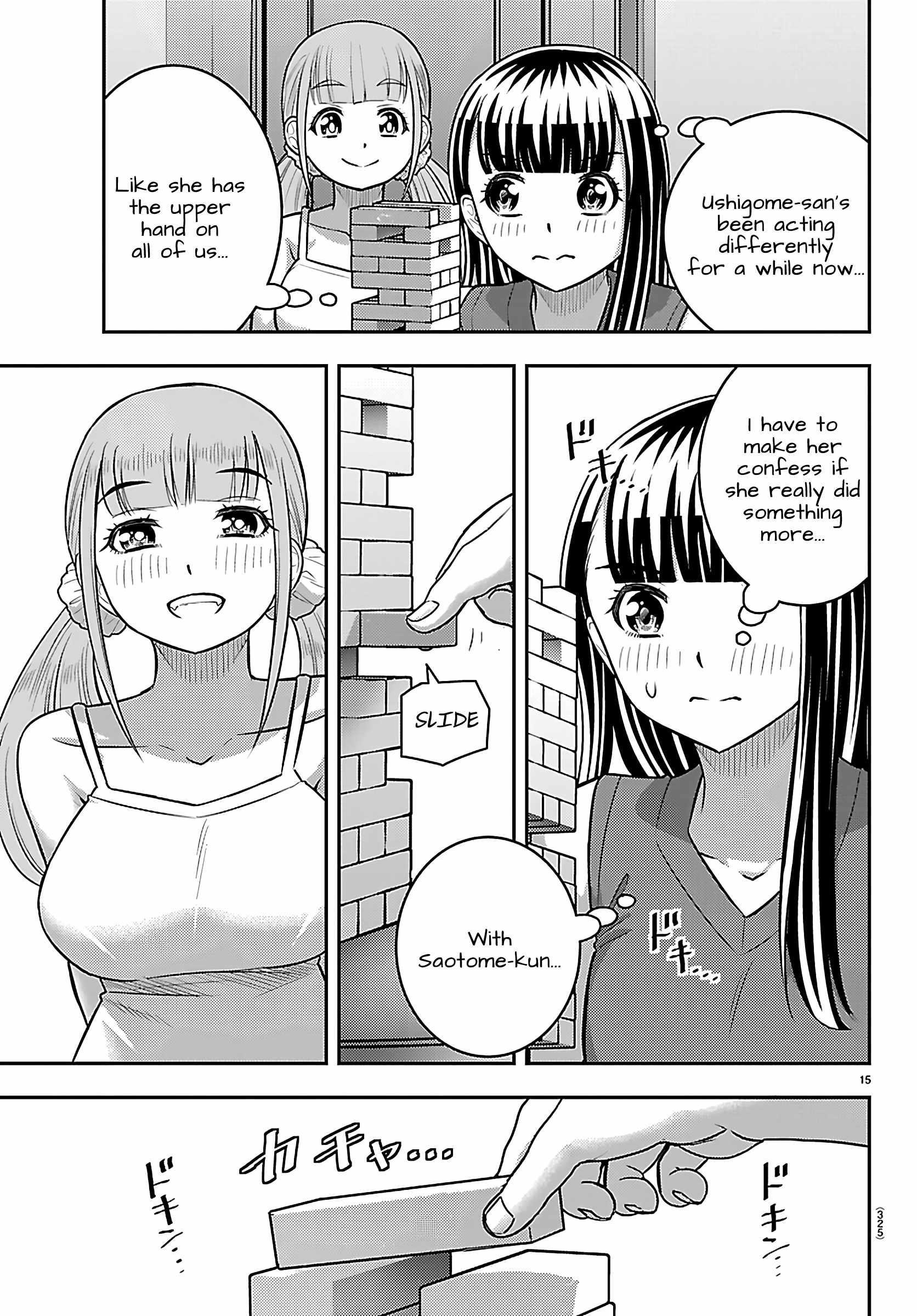 Yankee Jk Kuzuhana-Chan Chapter 253 - Page 15