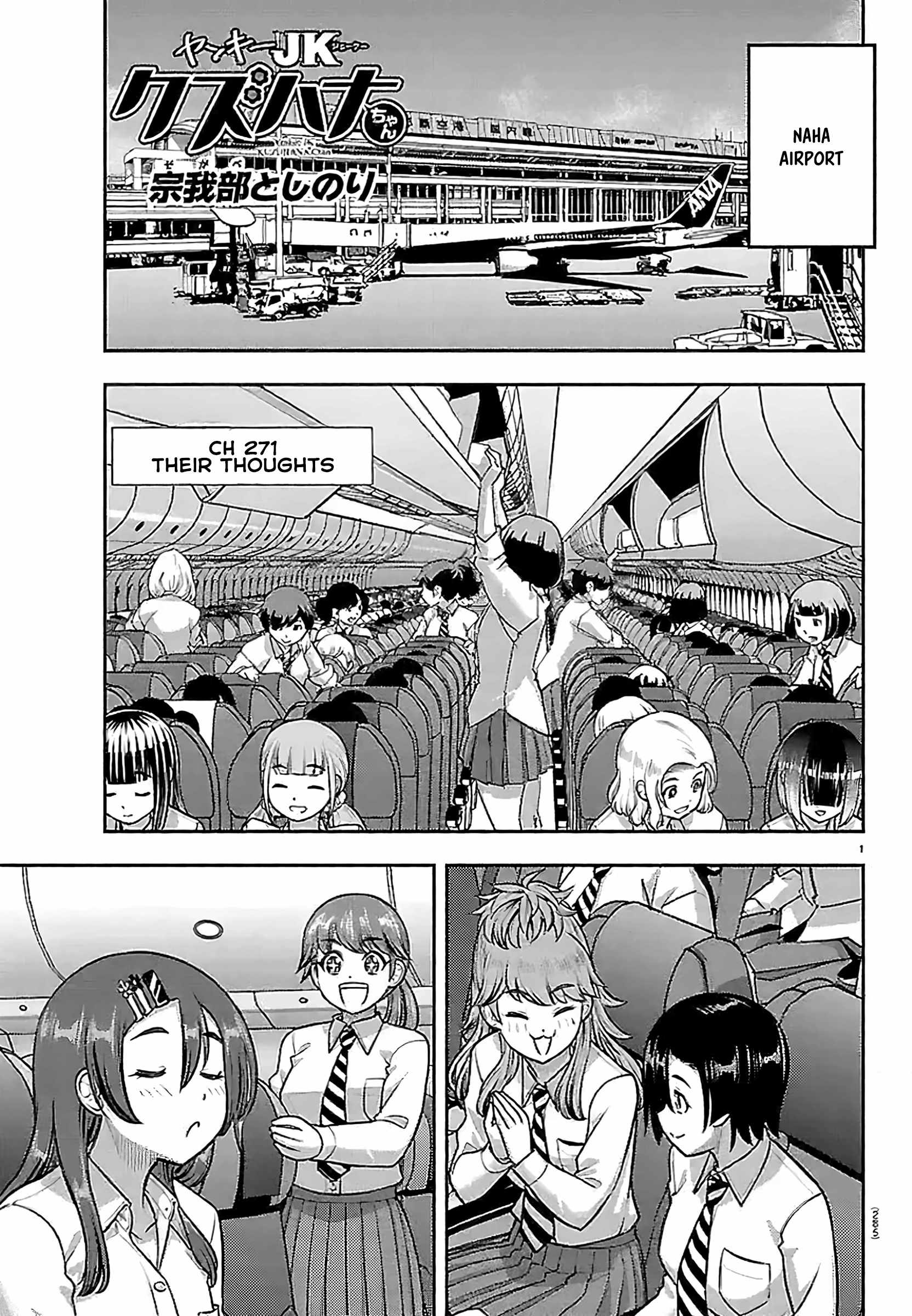 Yankee Jk Kuzuhana-Chan Chapter 271 - Page 1