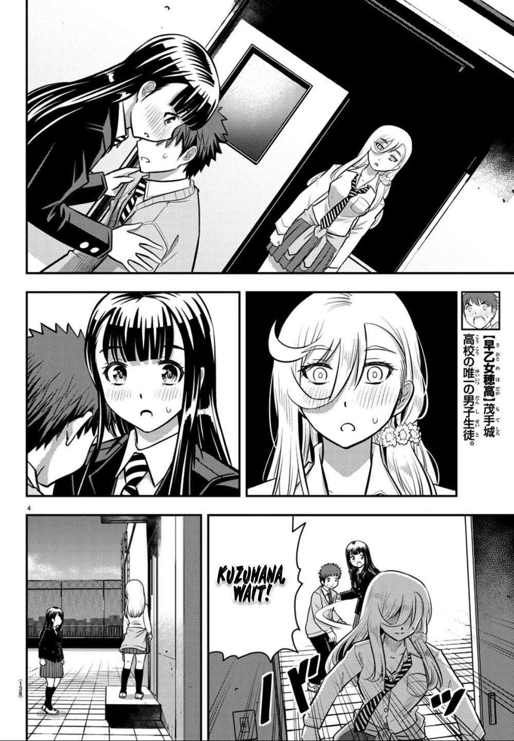 Yankee Jk Kuzuhana-Chan Chapter 34 - Page 5