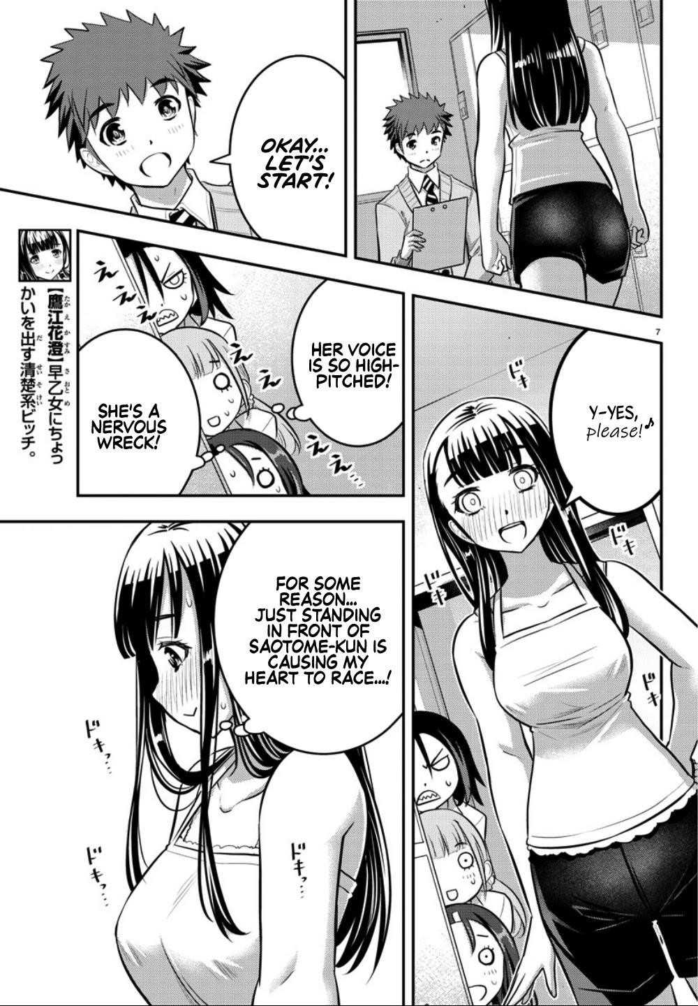 Yankee Jk Kuzuhana-Chan Chapter 35 - Page 7